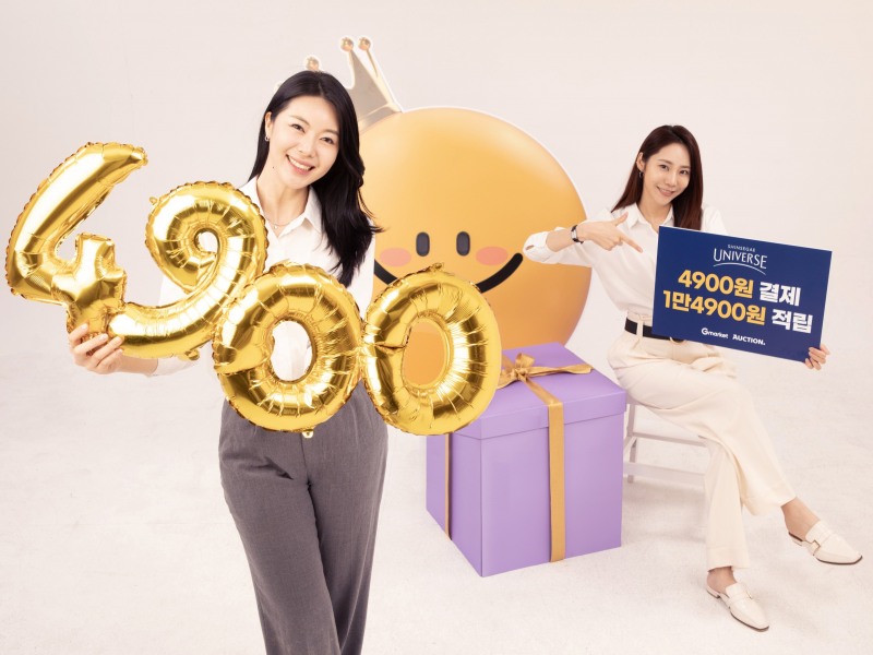 G마켓이 멤버십 가격을 80% 인하하는 가운데 다양한 혜택을 추가로 제공한다. /사진제공=G마켓