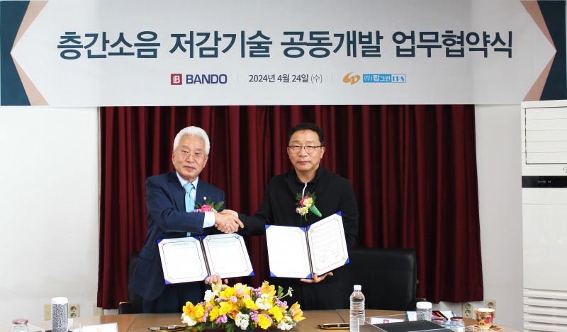 사진제공=반도건설