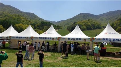 무주덕유산리조트 어린이날 동심 한마당이 진행되는 모습./사진제공=부영그룹