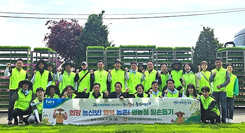 농신보, 영농철 농촌 일손돕기 실시