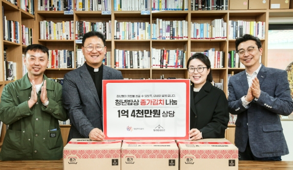 대상(대표 임정배)이 사회적협동조합 청년문간이 운영하는 ‘청년밥상문간’에 연간 1억4000만원 상당의 종가 김치를 기부하고, 지역 청년들과 저소득층의 건강 지원에 앞장선다, /사진=대상