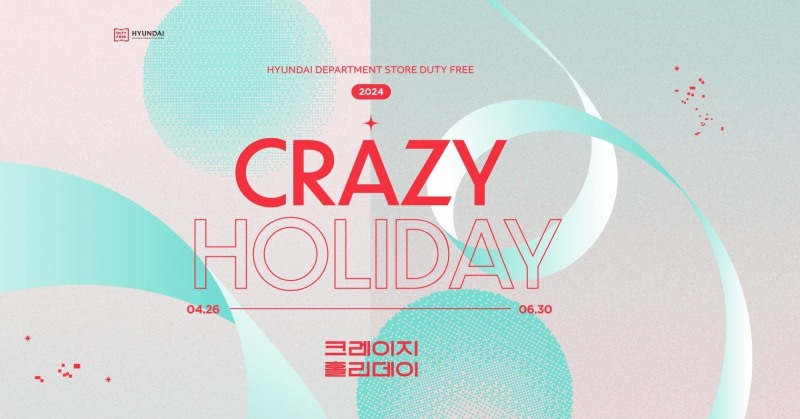 현대백화점면세점은 '크레이지 홀리데이' 행사를 6월까지 개최한다. /사진제공=현대백화점면세점