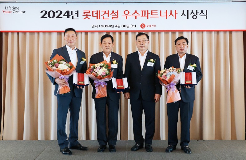 지난 4월 롯데건설 박현철 부회장(왼쪽에서 세번째)과 2024년 우수 파트너사 대상(大賞)으로 선정된 ㈜올레건설 최영복 대표(왼쪽에서 첫번째)와 원영건업㈜ 노석순 대표(왼쪽에서 두번째)와 ㈜피스코이엔씨 조기현 대표(왼쪽에서 네번째)가 기념 촬영을 하고 있다. / 사진제공=롯데건설