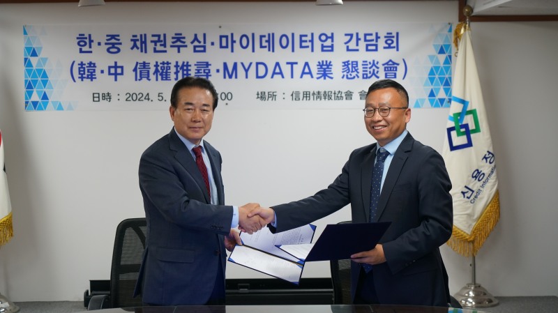 나성린 신용정보협회 회장(사진 왼쪽)과 Li Juan 중국 전련인수합병협회(China Mergers & Acquisition Association) 소속 신용관리위원회(Professional Committee of Credit Management) 박사가 오늘 낮 서울 여의도 신용정보협회 회의실에서 MOU를 체결했다./ 사진 = 신용정보협회