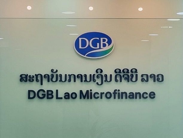 DGB캐피탈, 라오스 소액대출 법인 DLMC 설립./ 사진 = DGB금융지주