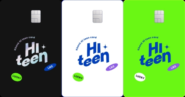 케이뱅크 '하이틴 카드' /사진제공=케이뱅크 홈페이지 화면 갈무리