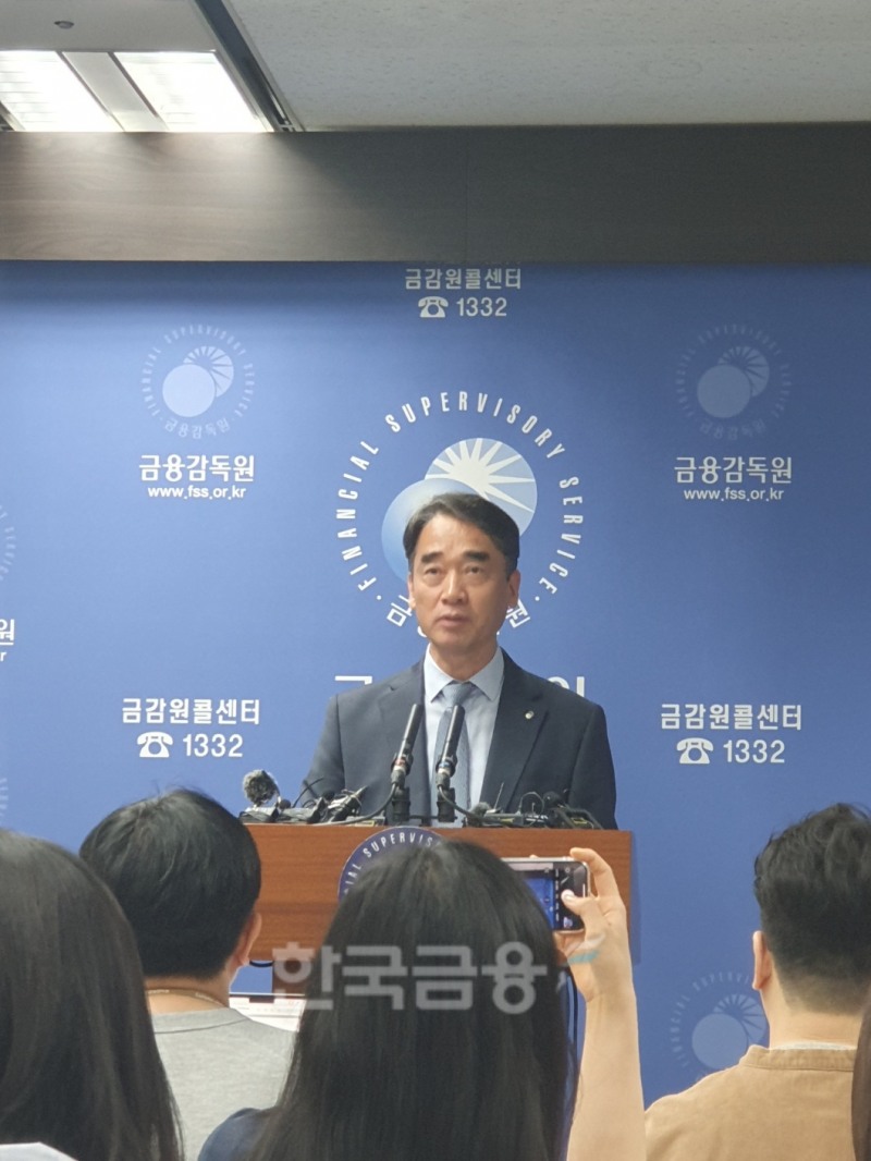 함용일 금융감독원 부원장이 '글로벌 IB 불법 공매도 중간 조사결과 및 향후 계획'에 대해 기자 브리핑을 하고 있다. / 사진= 한국금융신문(2024.05.06)