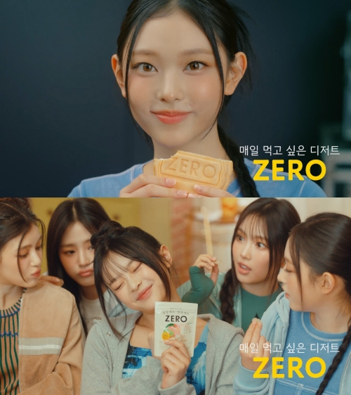 롯데웰푸드(옛 롯데제과)의 헬스&웰니스 디저트 ‘제로(ZERO)’가 브랜드 모델 ‘뉴진스(NewJeans)’와 함께 새로운 광고를 13일부터 온에어한다. 온라인과 오프라인 등 다양한 채널에서 디저트의 새로운 기준인 제로를 알리는 활동을 펼친다는 계획이다. /사진=롯데웰푸드