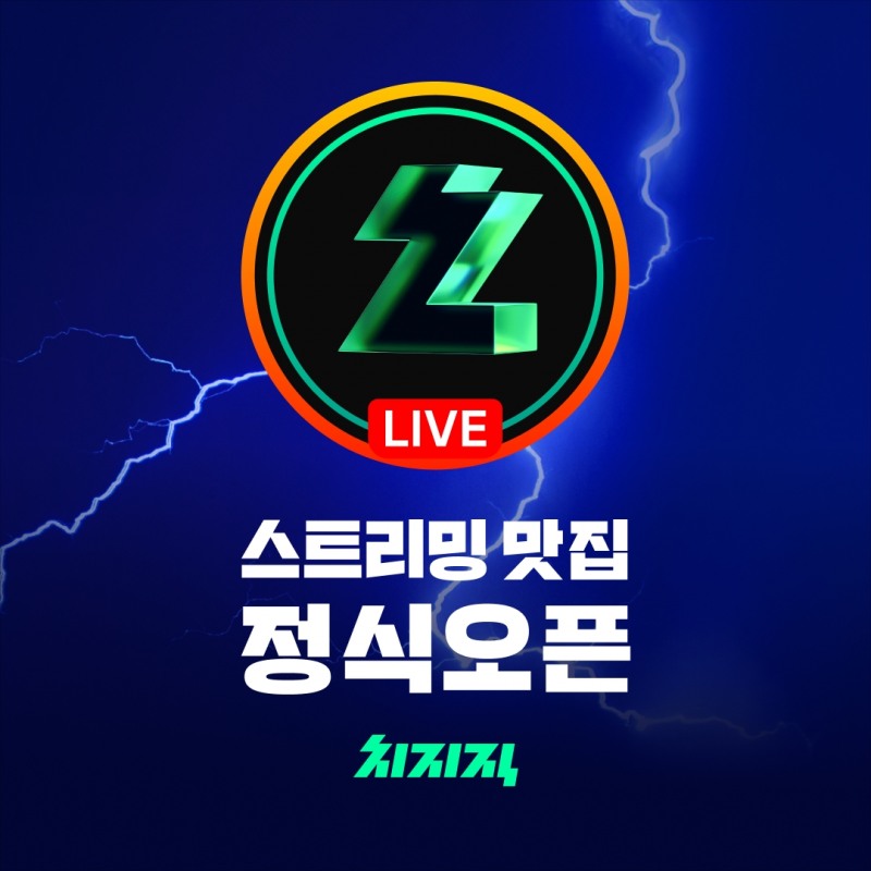 사진제공=네이버