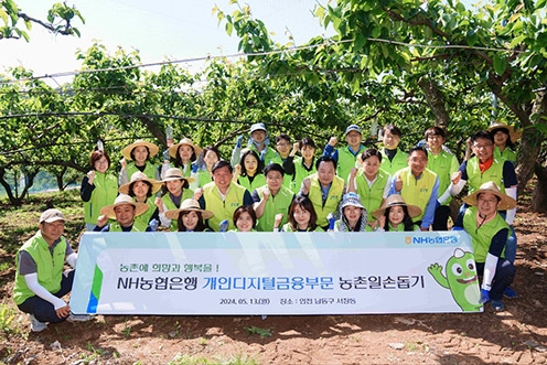 NH농협은행 개인디지털금융, 배 농가 찾아 농촌일손돕기 실시