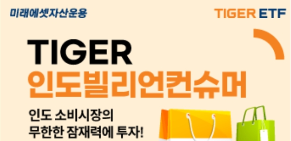 사진제공= 미래에셋자산운용(2024.05.14)