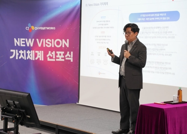 지난 10일 임직원들과 타운홀 미팅에 나선 유인상 CJ올리브넥트웍스 대표. / 사진제공=CJ올리브넥트웍스