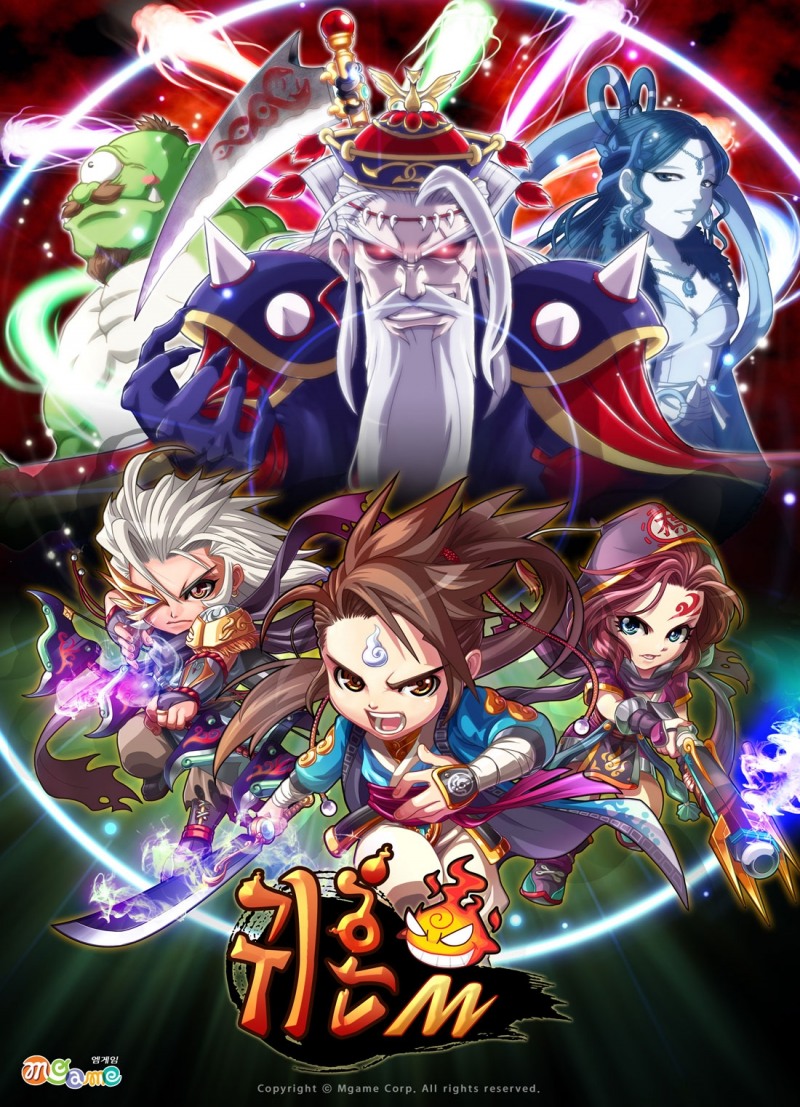 엠게임의 첫 자체 개발 모바일 신작 '귀혼M'. / 사진제공=엠게임