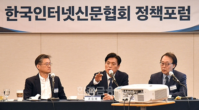 ▲14일 오전 8시 한국프레스센터 매화홀에서 한국인터넷신문협회 정책포럼이 열렸다. 조승래 국회의원이 강연을 하고 있다. (사진제공=한국인터넷신문협회)