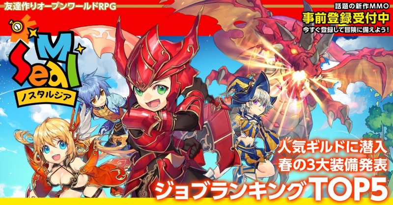 씰M 일본 대표 이미지. / 사진제공=플레이위드