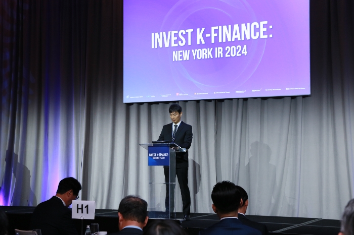 이복현 금융감독원장이 16일(현지시간) 미국 뉴욕에서 연 'INVEST K-FINANCE : NEW YORK IR 2024' IR에서 발표하고 있다. / 사진제공= 금융감독원(2024.05.19)