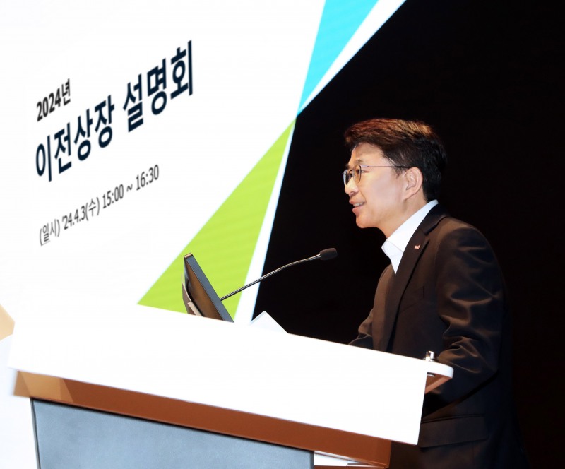 정상호 한국거래소 코스닥시장본부장보가 지난달 3일 서울사옥 컨퍼런스홀에서 열린 '코넥스-코스닥' 이전상장 설명회에서 인사말을 하고 있다. /사진제공 = 한국거래소