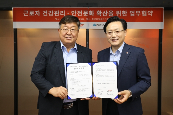 동아오츠카(대표 박철호)는 제주항공과 함께 ‘근로자 건강관리 및 안전문화 확산’을 위한 업무 협약을 22일 체결했다. /사진=동아오츠카