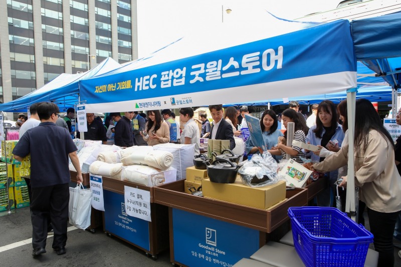 사진제공=현대엔지니어링