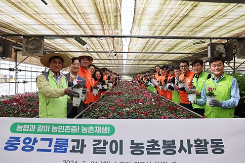 농협, '국민과 같이 농촌봉사활동' 농사가치 확산