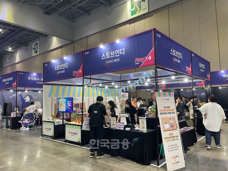 플레이엑스포 2024 스토브 부스 현장. / 사진=김재훈 기자