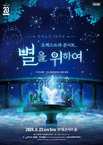 사진=넥슨