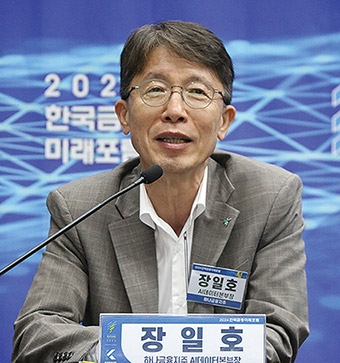 ▲ 장일호 하나금융지주 AI 데이터본부장(상무) 겸 하나은행 손님데이터본부장