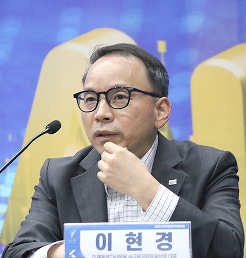 ▲ 이현경 미래에셋자산운용 부사장