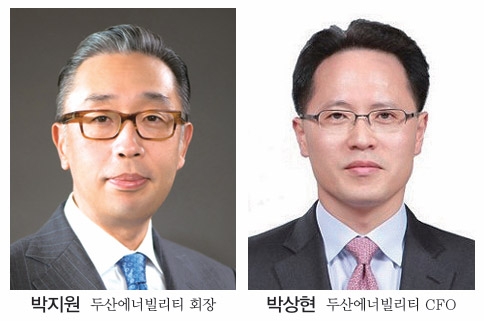 ▲ 사진제공 = 두산
