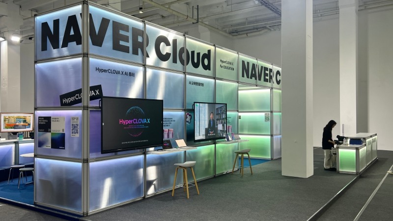 네이버클라우드 대한민국 글로컬 미래교육박람회 부스 전경. / 사진=네이버클라우드
