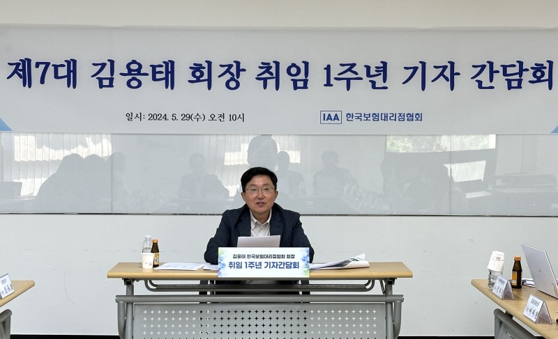 김용태 보험대리점협회장이 29일 오전10시 보험대리점협회에서 열린 취임 1주년 기자간담회에서 발언을 하고 있다.(2024.05.29.)./사진제공=보험대리점협회