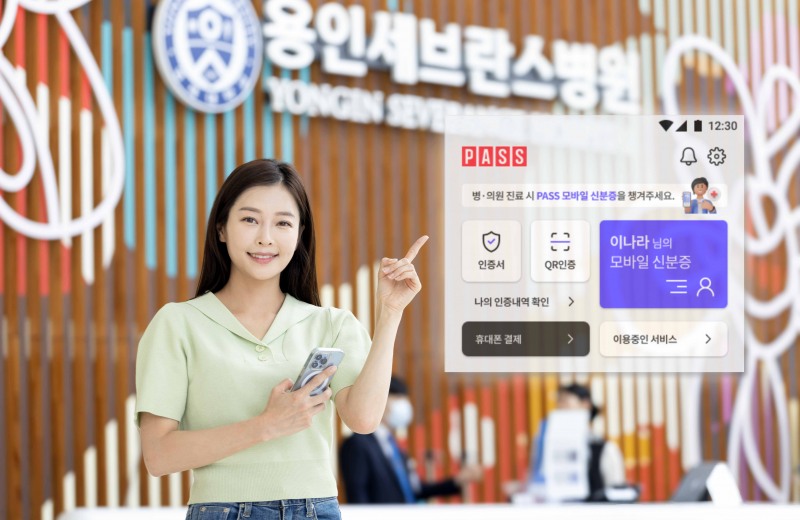 통신 3사 PASS 모바일신분증 가입자 1000만 돌파. / 사진=통신 3사