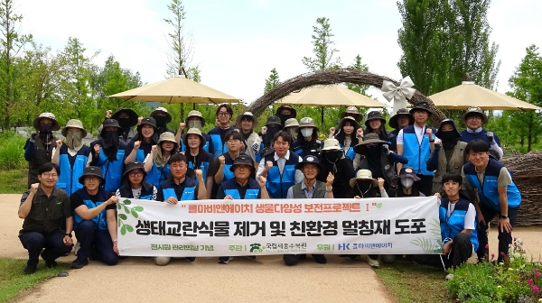 건강기능식품 ODM기업 콜마비앤에이치(대표 윤여원)가 지난 29일 한국수목원정원관리원 국립세종수목원에서 자사 세종사업장 임직원들과 생물다양성 보전 활동을 진행했다고 31일 밝혔다. /사진=콜마비앤에이치