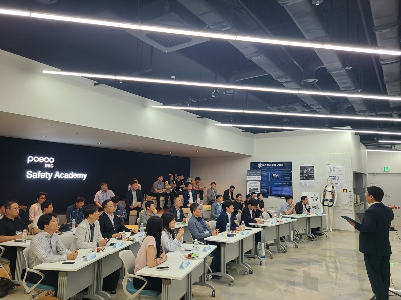 사진제공=포스코이앤씨