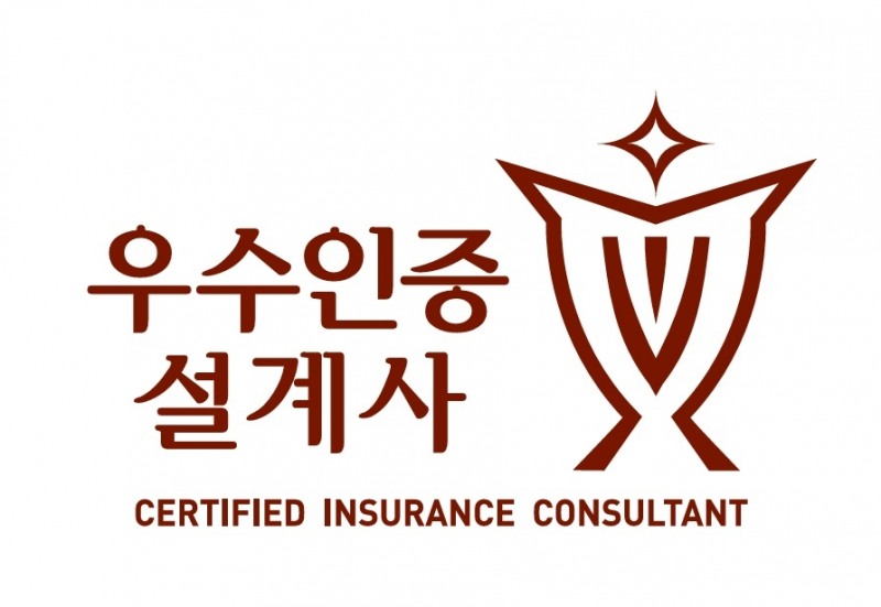 생·손보협회, 2024년 우수인증설계사 3만3469명 선정