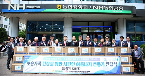 인천농협·(사)우리농업지키기운본부, 보훈가족 위한 물품 전달식 가져