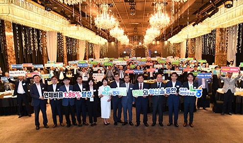 농협중앙회 경기본부, '경기농협 상호금융 연체감축 추진 결의대회' 개최