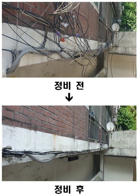 케이블 정비 전후 비교 모습./사진제공=동작구