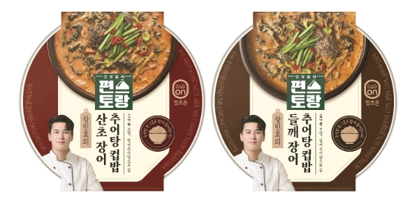 hy(대표 변경구)가 편스토랑 우승메뉴 장민호의 ‘장어추어탕 컵밥’ 2종(▲들깨 장어추어탕 컵밥 ▲산초 장어추어탕 컵밥)을 7일 출시한다. /사진=hy