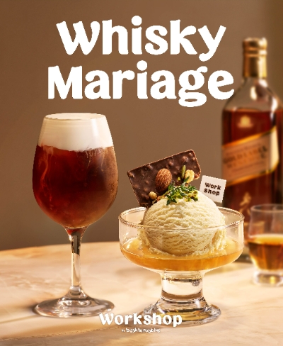 SPC그룹 배스킨라빈스가 디아지오코리아의 위스키 브랜드 ‘조니워커’ 제품을 페어링한 ‘위스키 마리아주’를 워크샵 바이 배스킨라빈스(이하 워크샵) 매장에 7일 출시했다. /사진=SPC그룹 배스킨라빈스