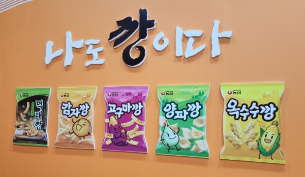 7일 오전 찾은 서울 성수동 새우깡 팝업스토어. 농심 '깡' 시리즈. /사진=손원태기자
