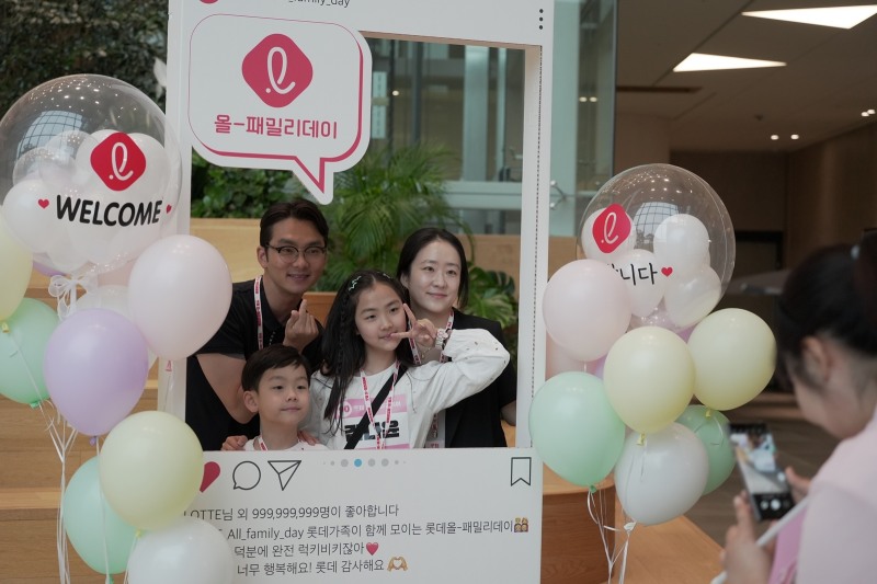 롯데가 임직원 700여명을 초대해 '패밀리데이' 행사를 진행했다. /사진제공=롯데
