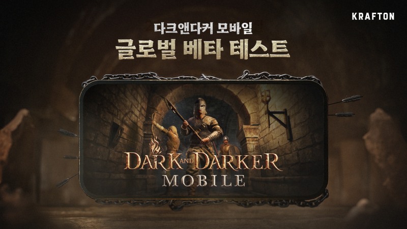 사진=크래프톤