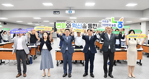 농협중앙회 경기본부, 상호금융 소비자보호 실천 결의대회 실시