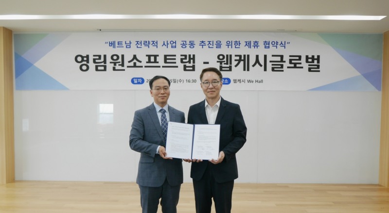 박윤경 영림원소프트랩 부사장(왼쪽)과 이실권 웹케시글로벌 대표(오른쪽)가 '베트남 전략적 사업 공동 추진을 위한 제휴 협약식'에서 기념 촬영을 하고 있다.(2024.06.05.)/사진 제공 = 웹케시글로벌