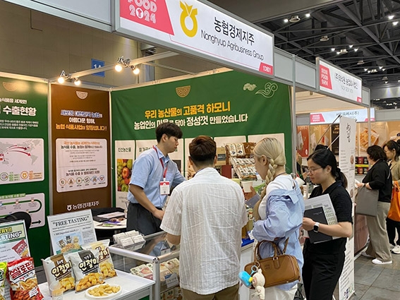 농협, '2024 서울국제식품산업대전' 참가