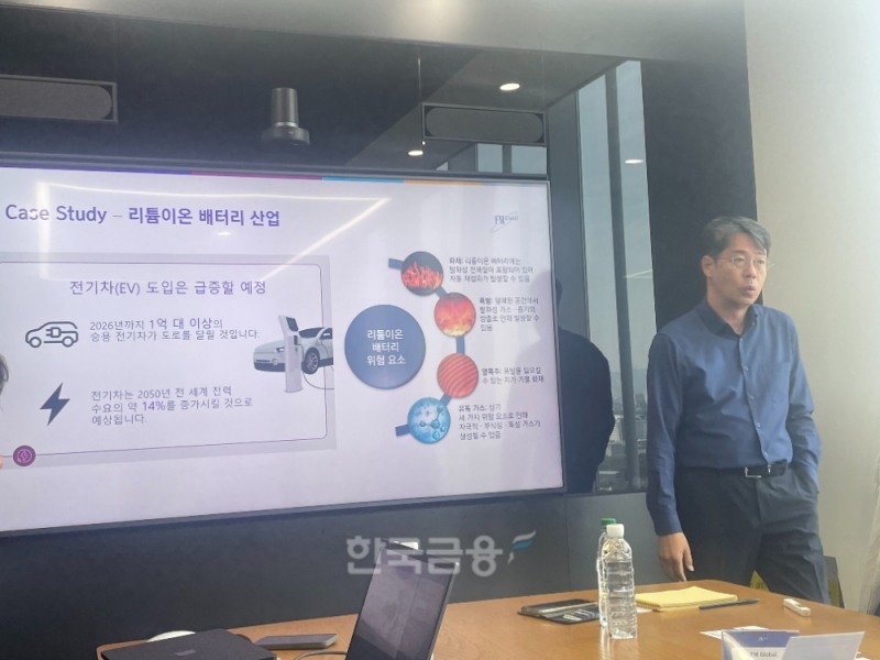 권성준 FM글로벌 한국지점 전무가 12일 오전10시 미디어데이 행사에서 발표를 하고 있다./사진=전하경 기자