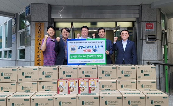 우리농업지키기운동본부-농협 IT사랑봉사단, 무더운 여름철 소외된 이웃 삼계탕 나눔