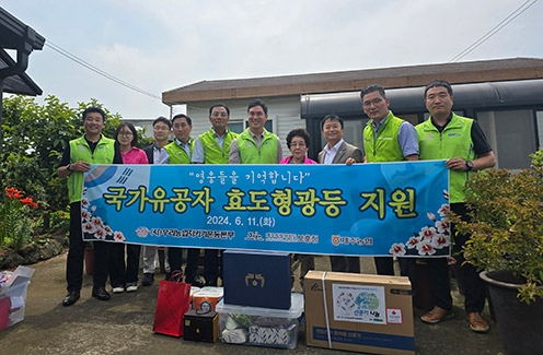 우리농업지키기운동본부, 보훈가족에게 LED전등 및 선풍기 나눔 실시