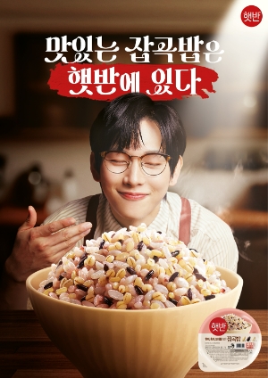 CJ제일제당(대표 강신호)은 새로운 햇반 잡곡밥 캠페인과 함께 다양한 소비자 프로모션을 13일 선보였다. /사진=CJ제일제당 햇반